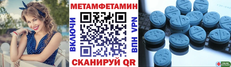 АМФ Розовый  Бузулук 
