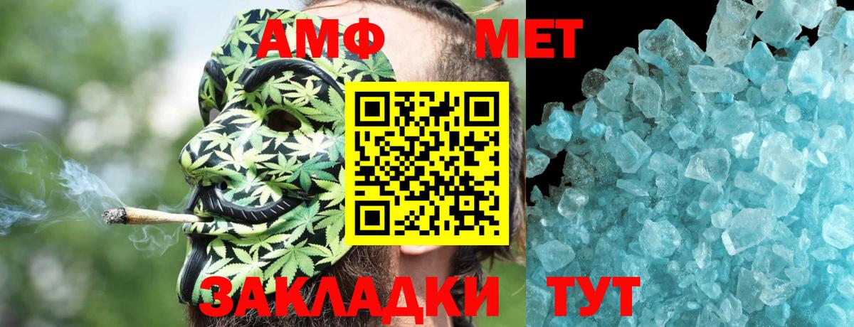 Амфетамин 97% Бузулук