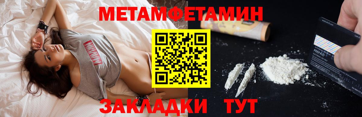 АМФЕТАМИН  АМФ Premium  Вход с VPN  Бузулук 