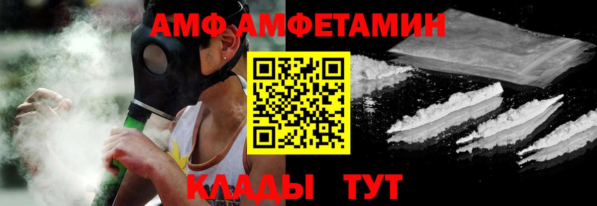 АМФЕТАМИН Розовый  АМФЕТАМИН  Амфетамин  Бузулук 