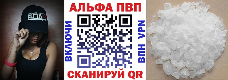 A PVP мука  Бузулук 