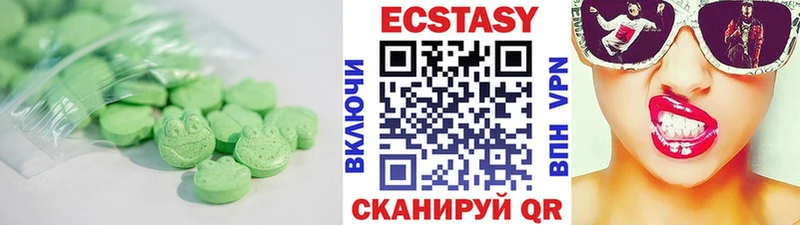 ЭКСТАЗИ бентли  наркотики  Бузулук 