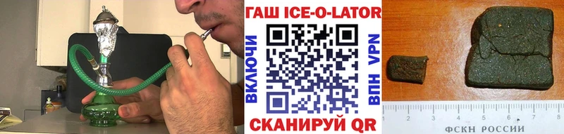 ГАШ 40% ТГК  наркота  Бузулук 