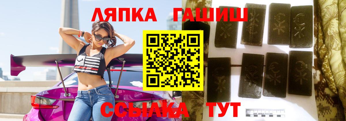 ГАШ убойный Бузулук