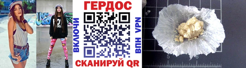 хочу Бузулук Героин белый