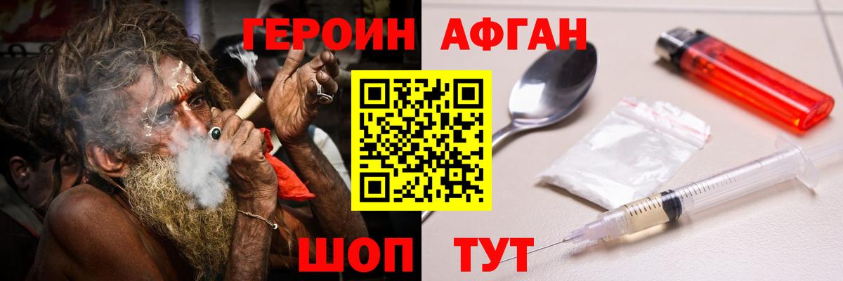 25-NBOMe  COCAIN  Вход с VPN  МДМА  Бузулук  Alpha PVP  МАРИХУАНА  Мяу-Мяу  Ляпка  ГАШ 