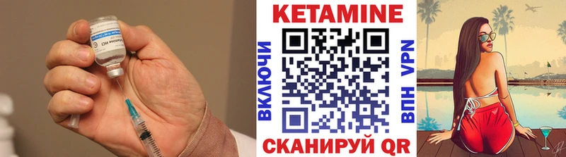 Кетамин VHQ  MEGA   Бузулук  как найти  