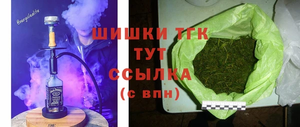 бутират Балахна