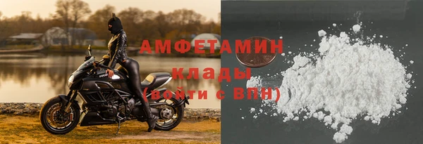 бутират Балахна