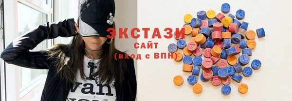 бутират Балахна