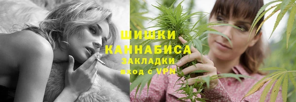 соль курить ск Балабаново