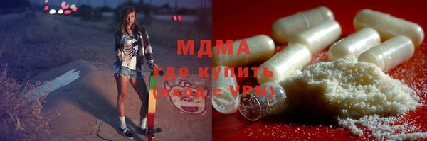 соль курить ск Балабаново