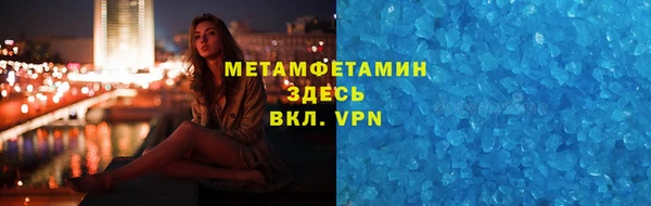 бутират Балахна
