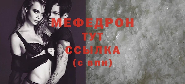 бутират Балахна