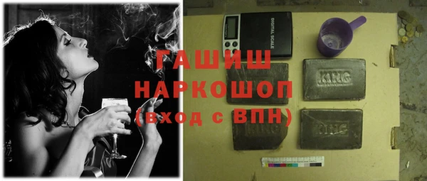 соль курить ск Балабаново