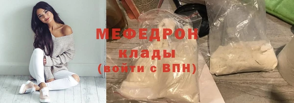 бутират Балахна