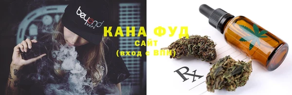 соль курить ск Балабаново