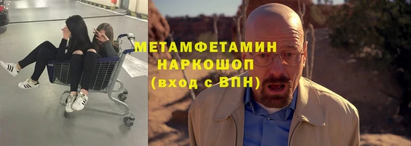 мет Баксан
