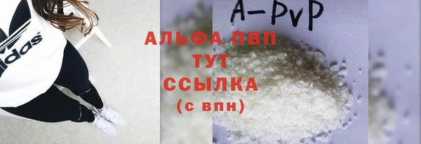 соль курить ск Балабаново