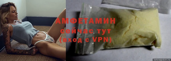 мет Баксан