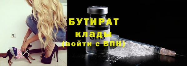мет Баксан