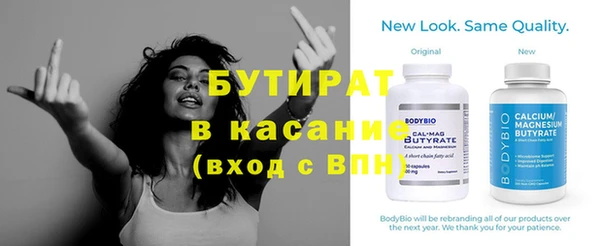 мет Баксан