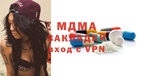 бутират Балахна