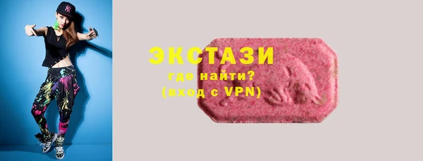 соль курить ск Балабаново