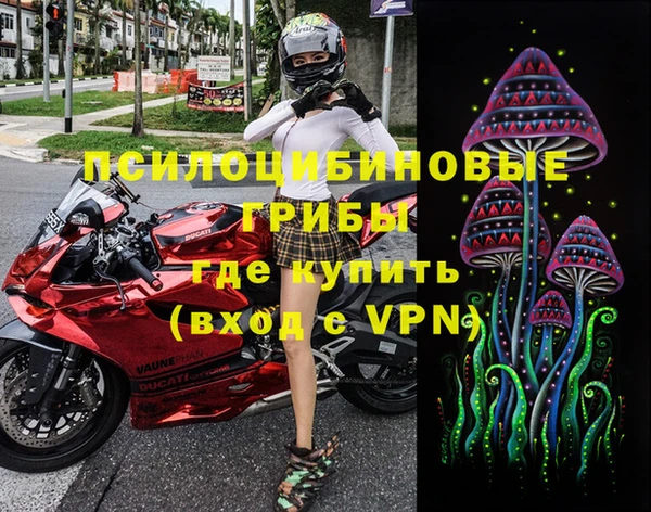 бутират Балахна