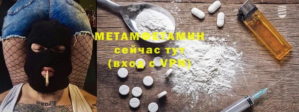 бутират Балахна