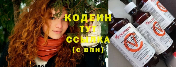 соль курить ск Балабаново