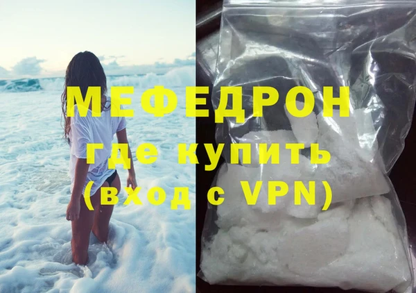 мет Баксан