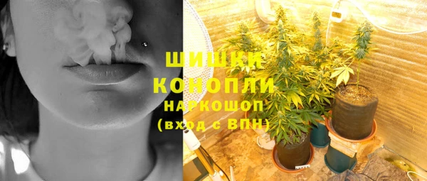соль курить ск Балабаново