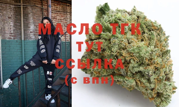 бутират Балахна