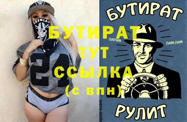 соль курить ск Балабаново