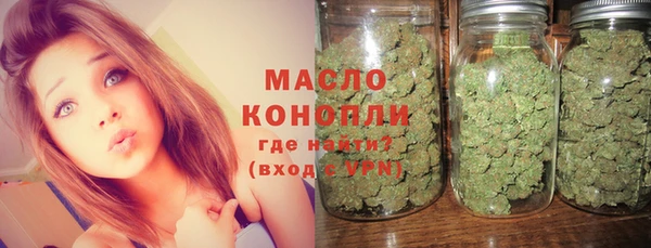 соль курить ск Балабаново