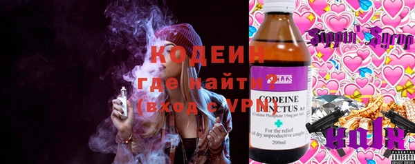 бутират Балахна