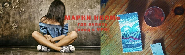 соль курить ск Балабаново
