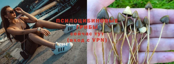 соль курить ск Балабаново