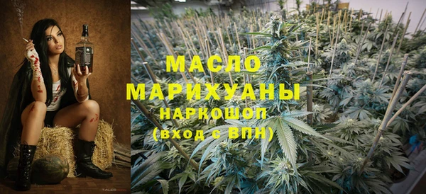 соль курить ск Балабаново