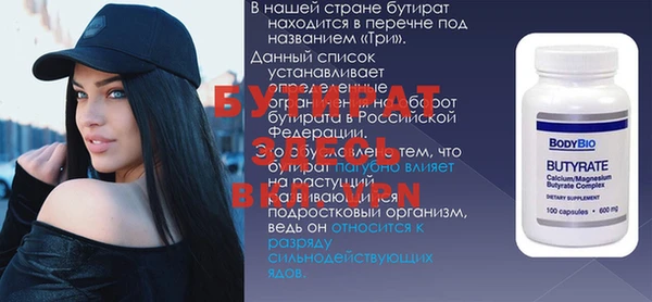 соль курить ск Балабаново