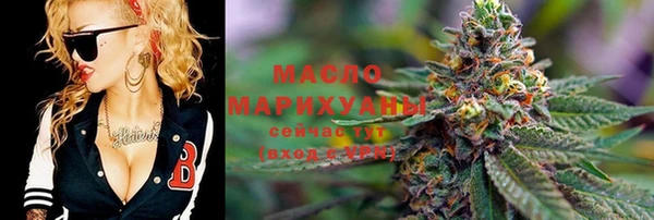 бутират Балахна