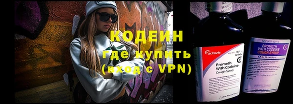бутират Балахна