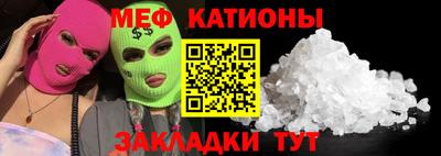 spice Бугуруслан