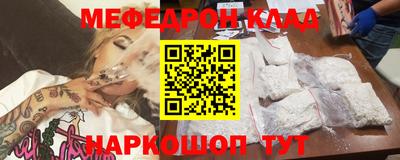 кокаин премиум Бузулук