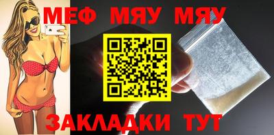 альфа пвп VHQ Бийск