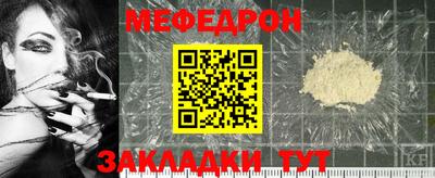 ALPHA PVP Беслан