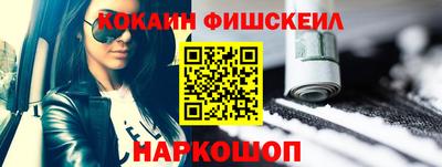 альфа пвп VHQ Бийск