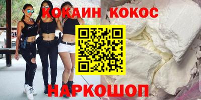 таблы Гусиноозёрск