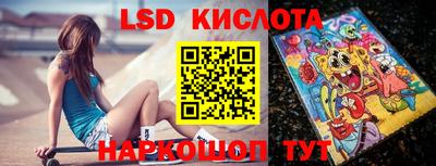ALPHA PVP Беслан